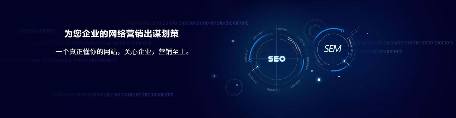 绵竹信息流代运营