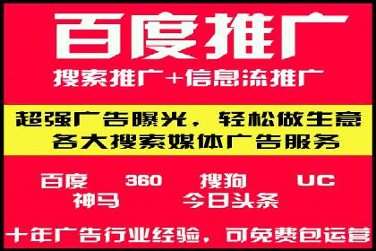 信息流广告优化秘籍：案例分析